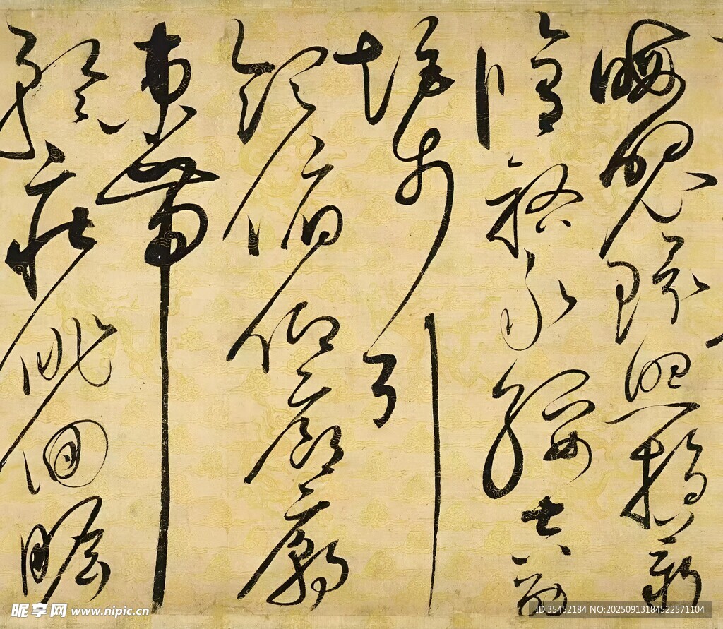 書法