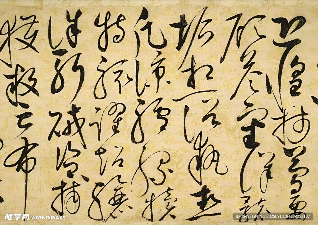 書法