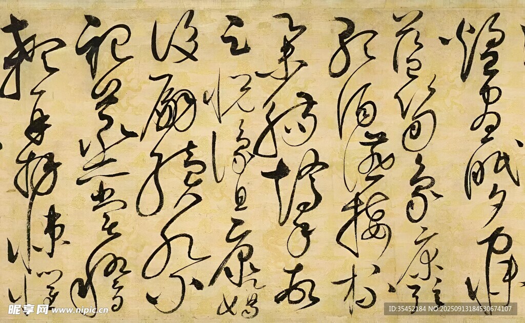 書(shū)法