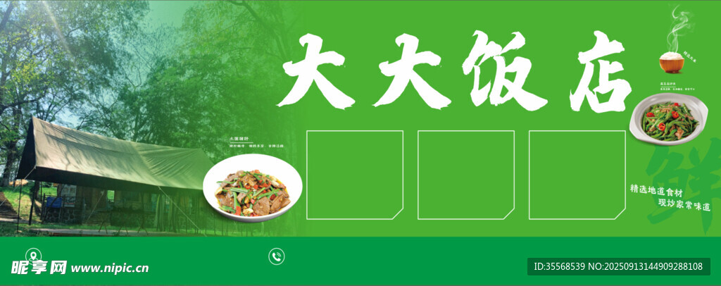 小小樂趣營地飯店