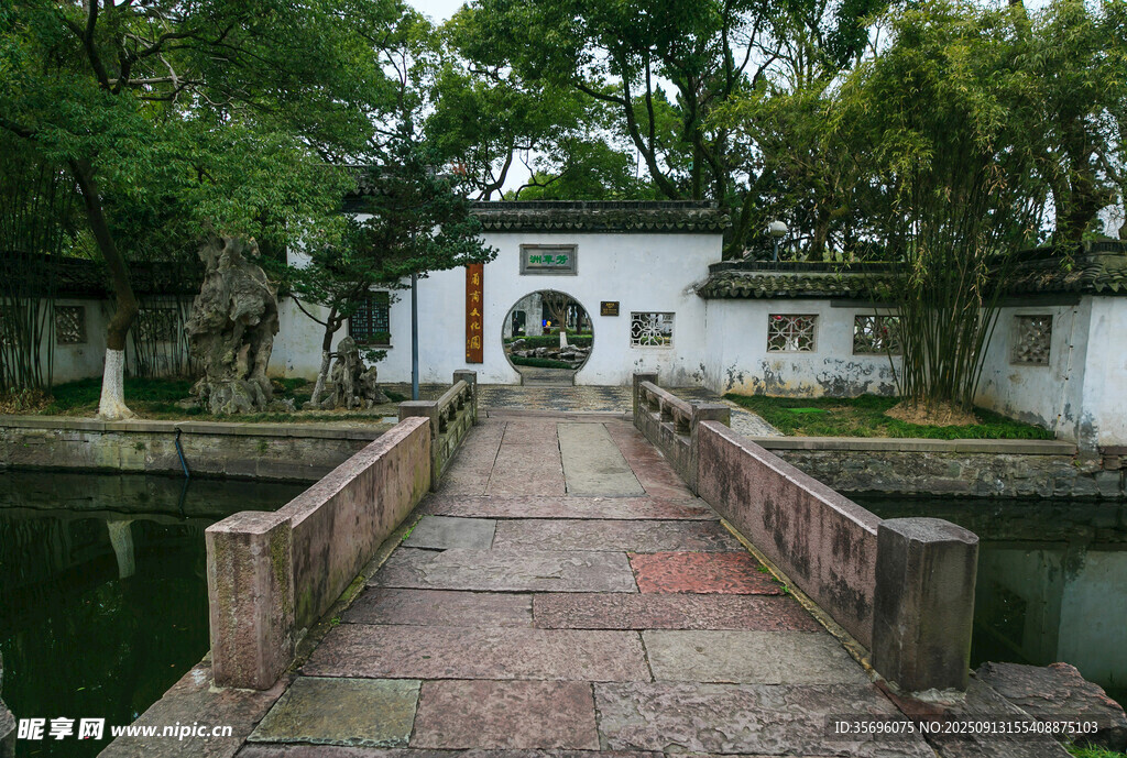 寧波月湖