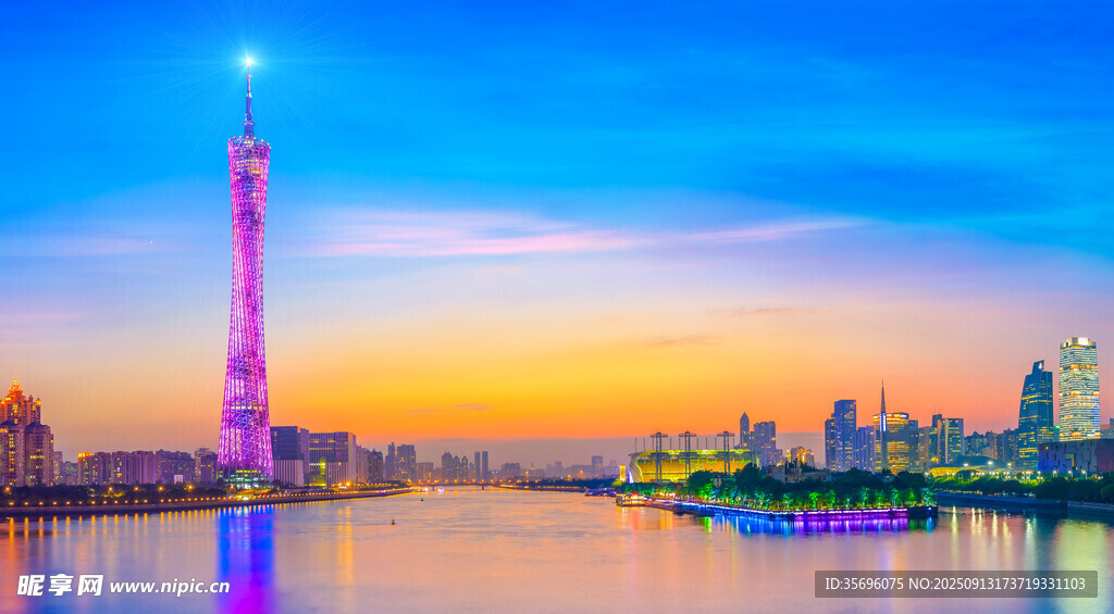 上海外灘絢麗城市天際線