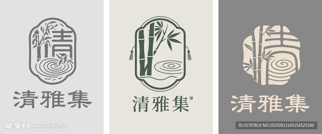 竹子流水清新