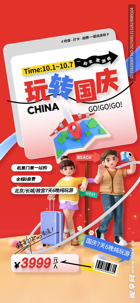 兒童玩積木場(chǎng)景