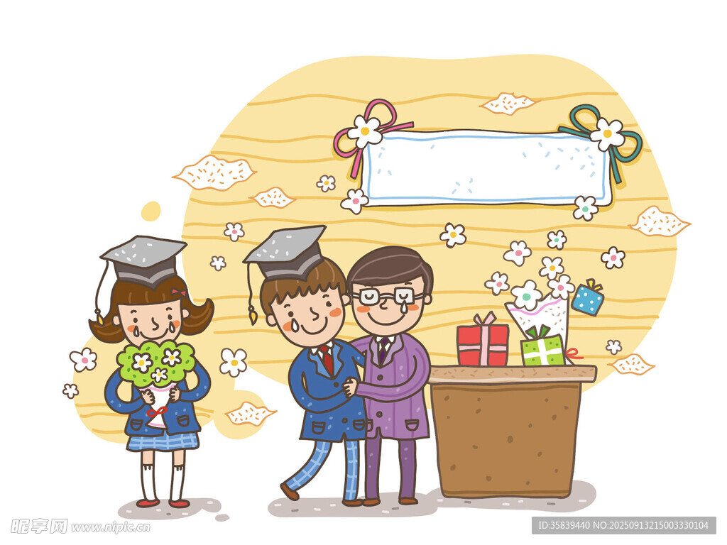 校園歡樂