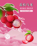 新鮮荔枝清甜多汁好滋味