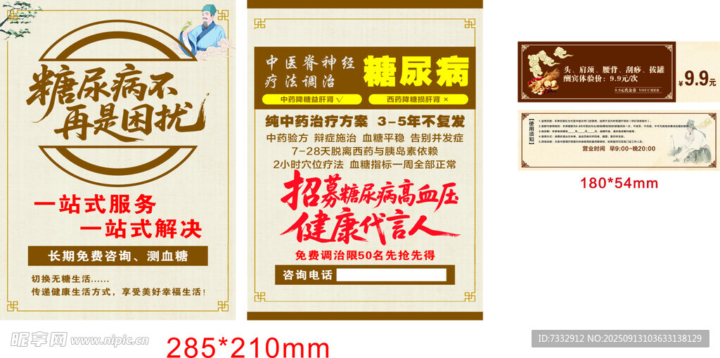 簽設計
