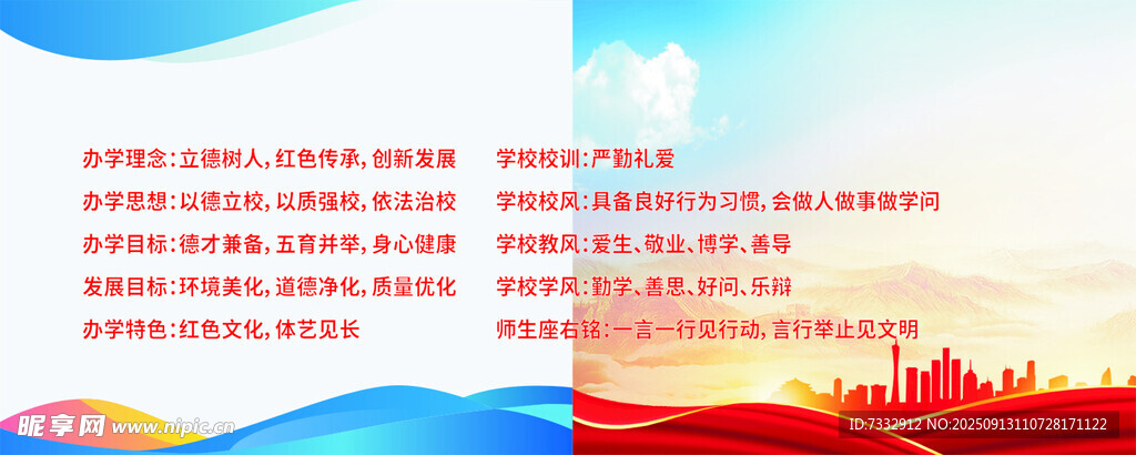 板設(shè)計