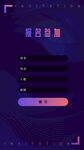 報(bào)名流程