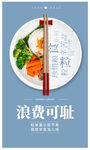 光盤行動(dòng) 