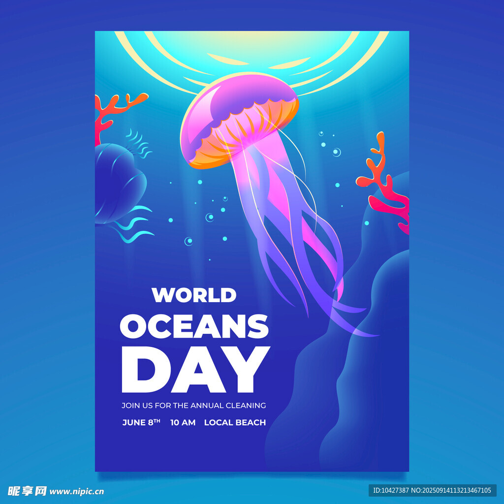 世界海洋日主題宣傳海報