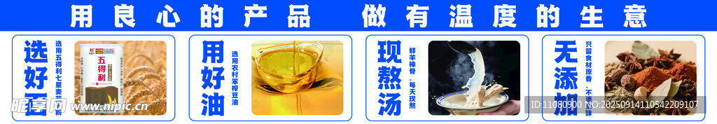 羊肉湯