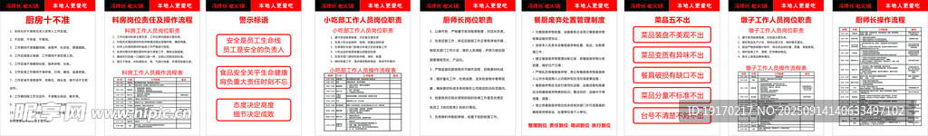 多樣標(biāo)簽設(shè)計展示