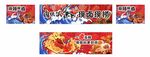 現(xiàn)鹵現(xiàn)撈