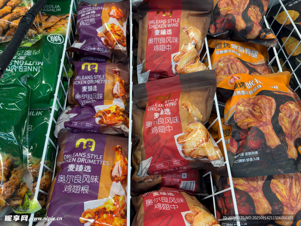 多樣冷凍食品陳列展示