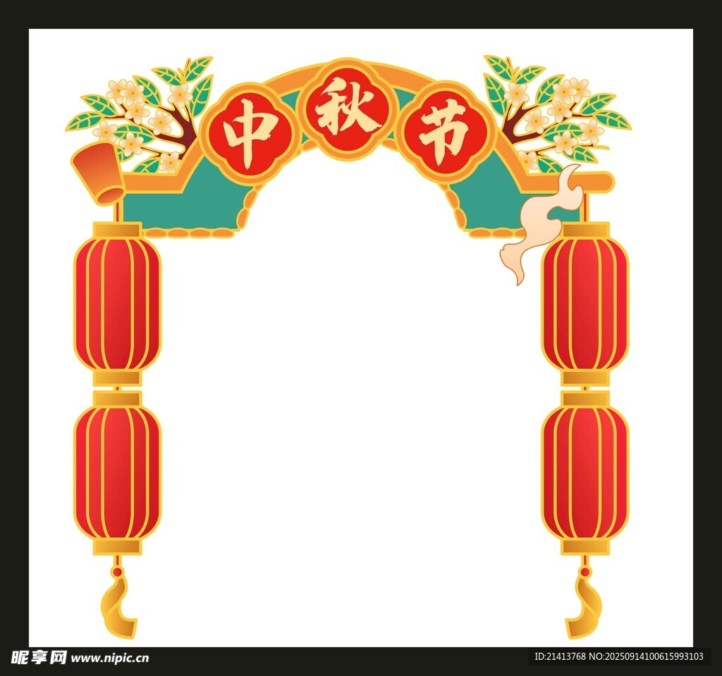 中式春節(jié)拱門裝飾