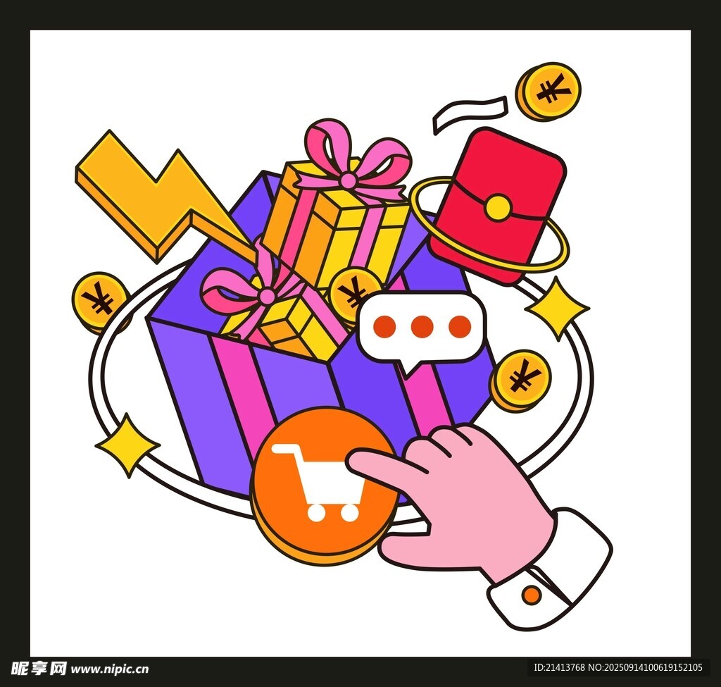 指尖開啟購物驚喜時刻