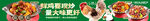  大盤雞