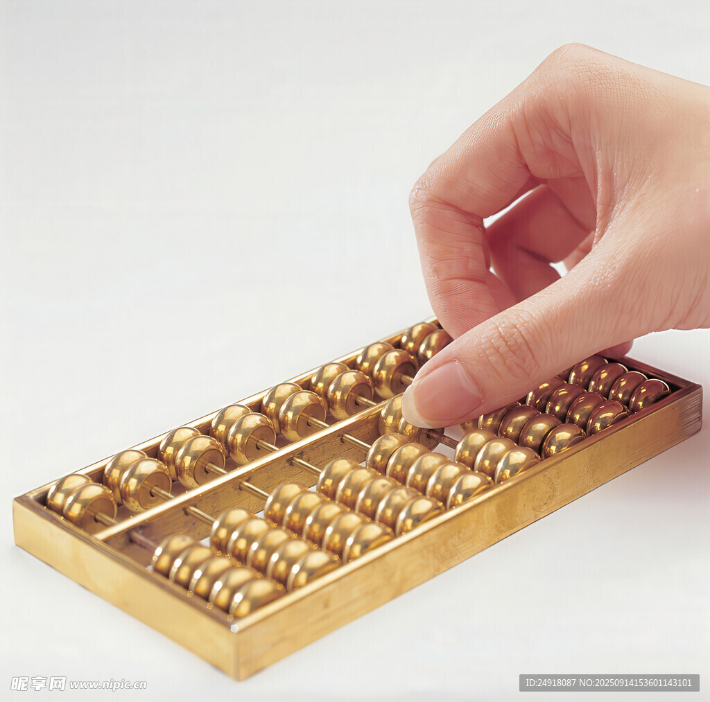 手撥金色算盤