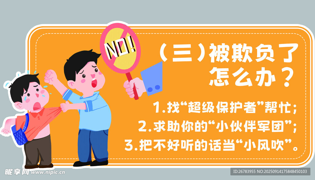 游戲輸了的應(yīng)對(duì)方法建議