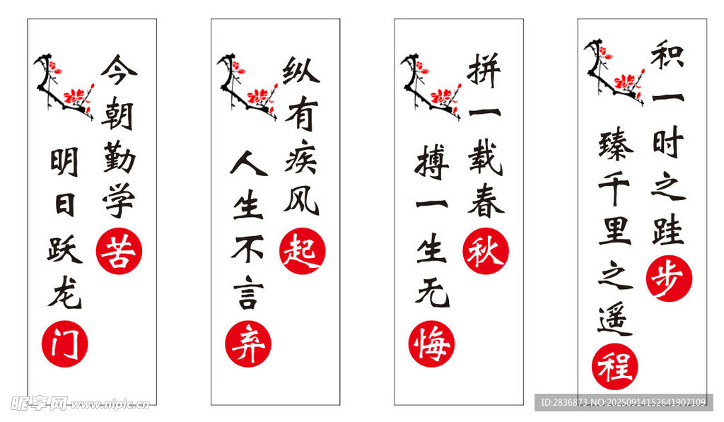 教室文化