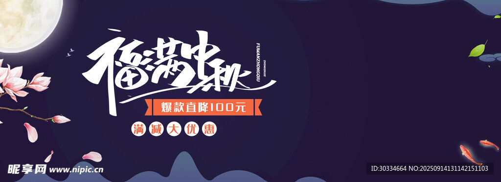 夢幻中式仙俠游戲畫面