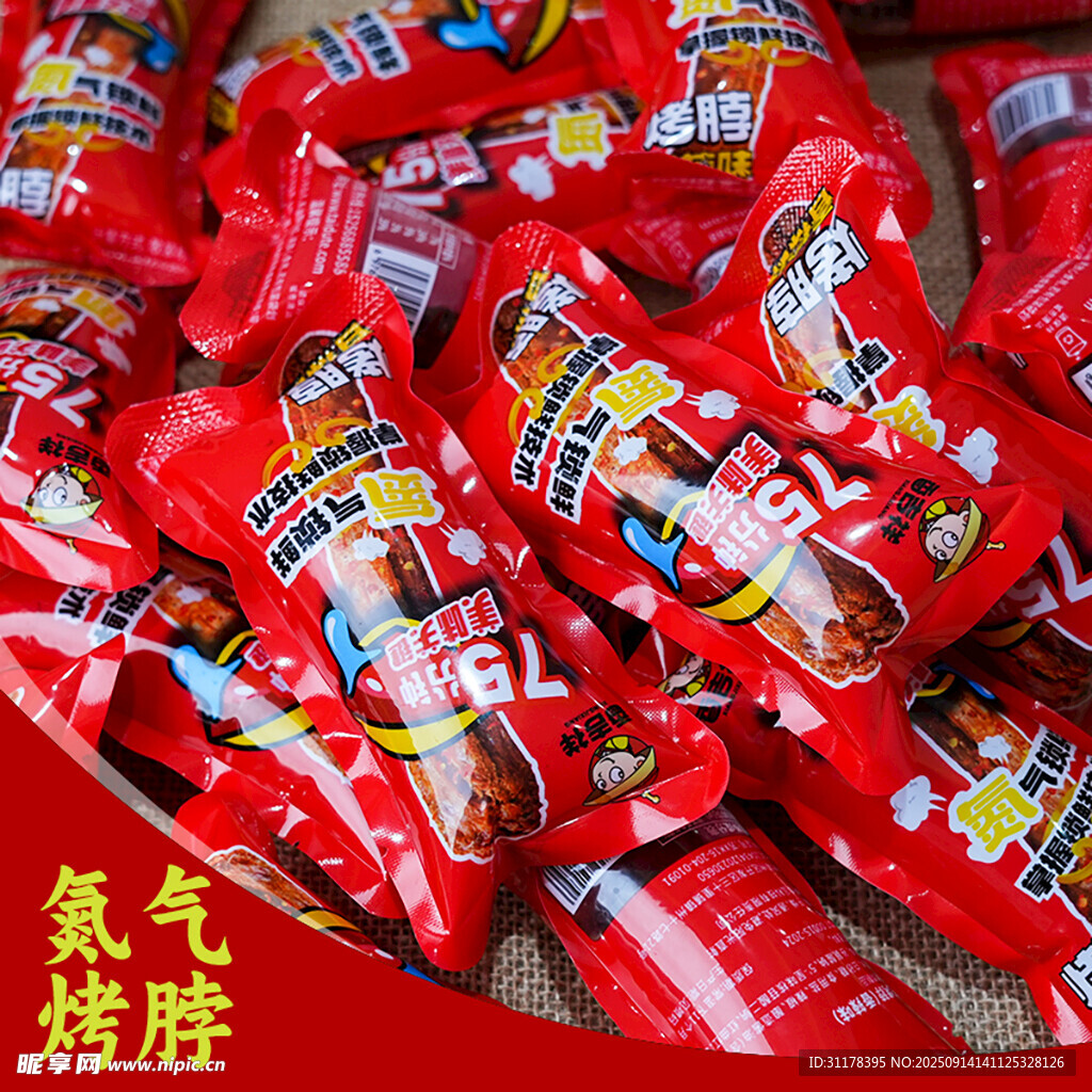 美味氮?dú)饪静兵啿碧詫氈鲌D直通車