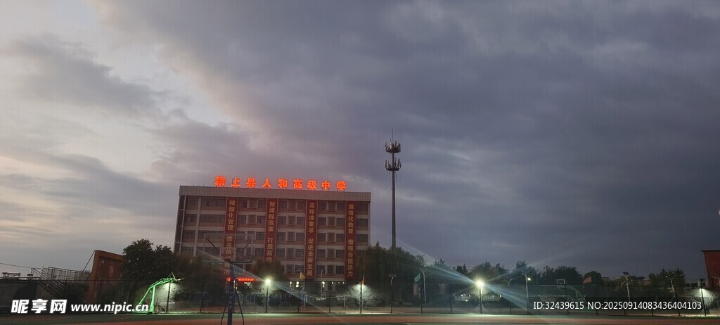 黃昏下的建筑