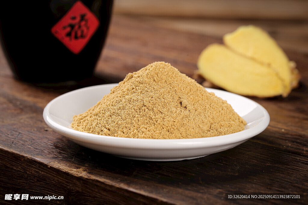 干姜粉