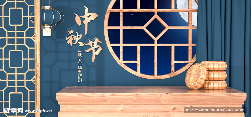 中式屏風(fēng)裝飾