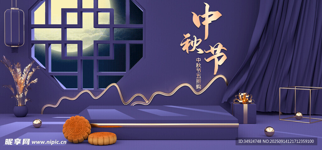 中式古風(fēng)場景布置