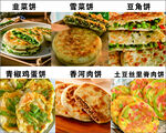 多樣美味餅類美食展示