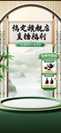養(yǎng)生茶直播間