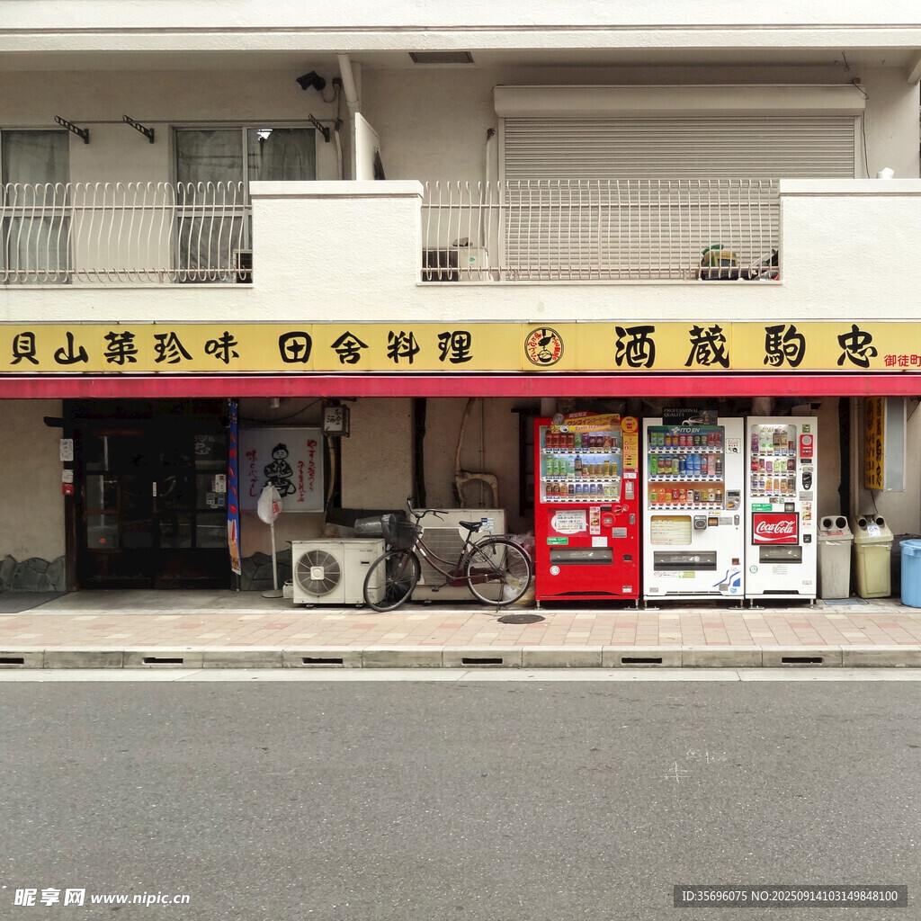 街邊傳統(tǒng)風(fēng)味小吃店鋪