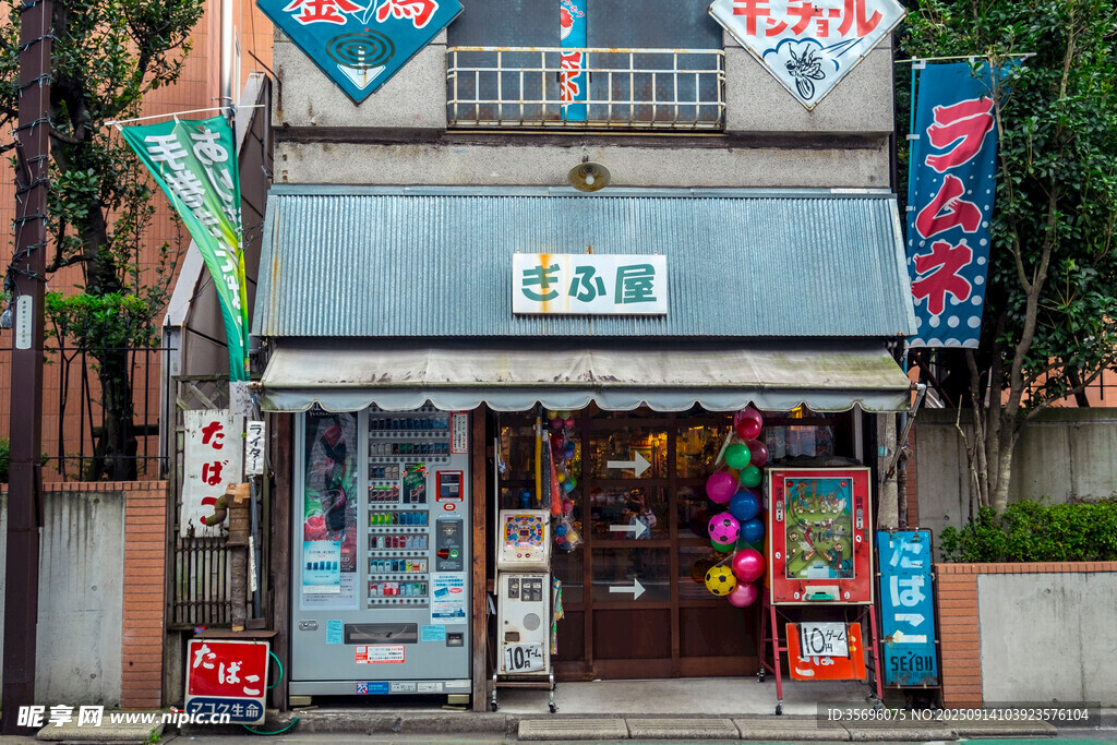 日式街邊小店