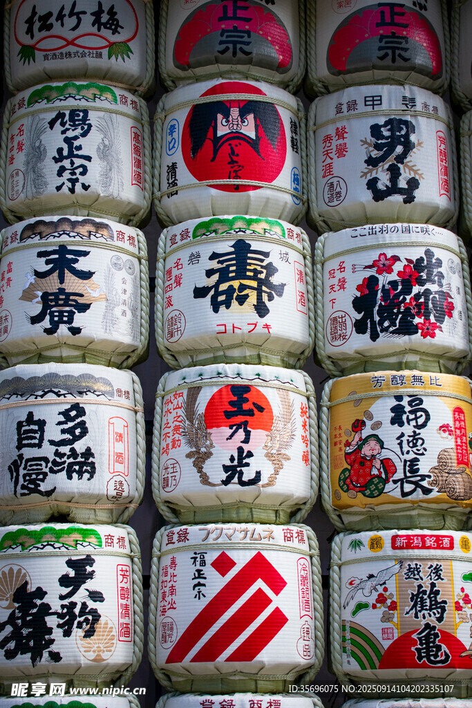 日本東京
