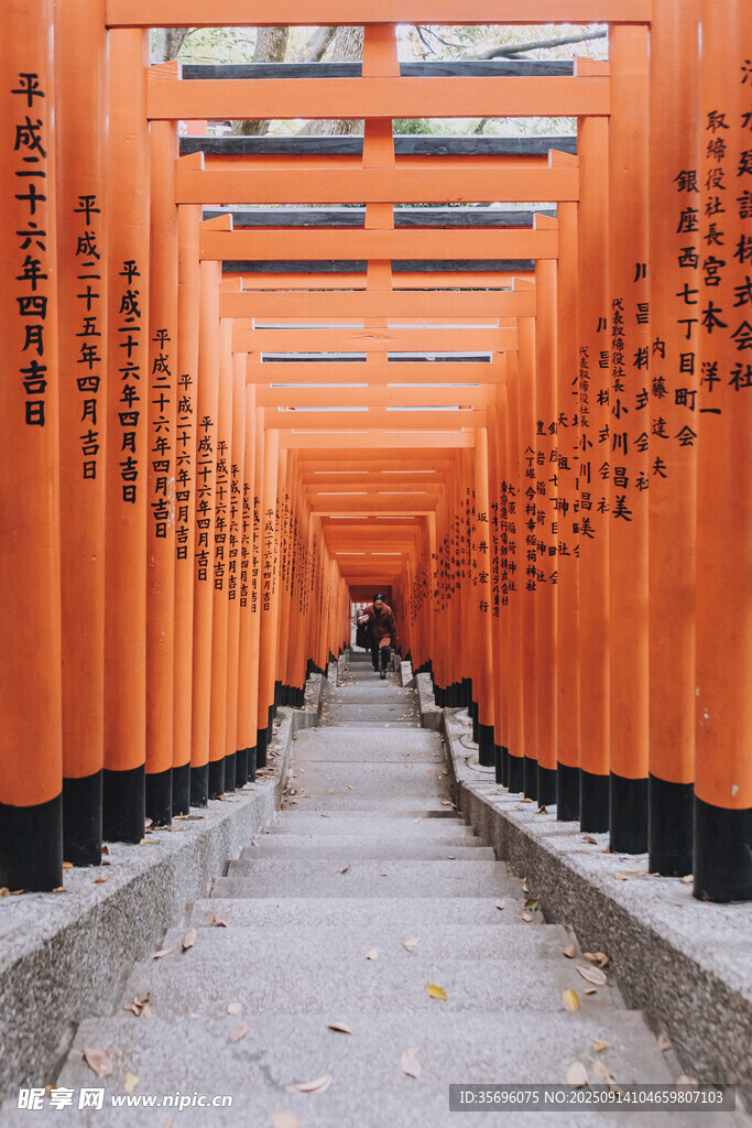 日本東京