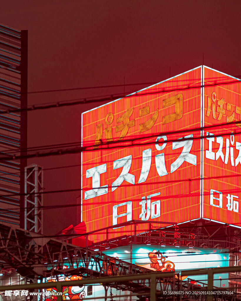 霓虹閃爍的日式招牌