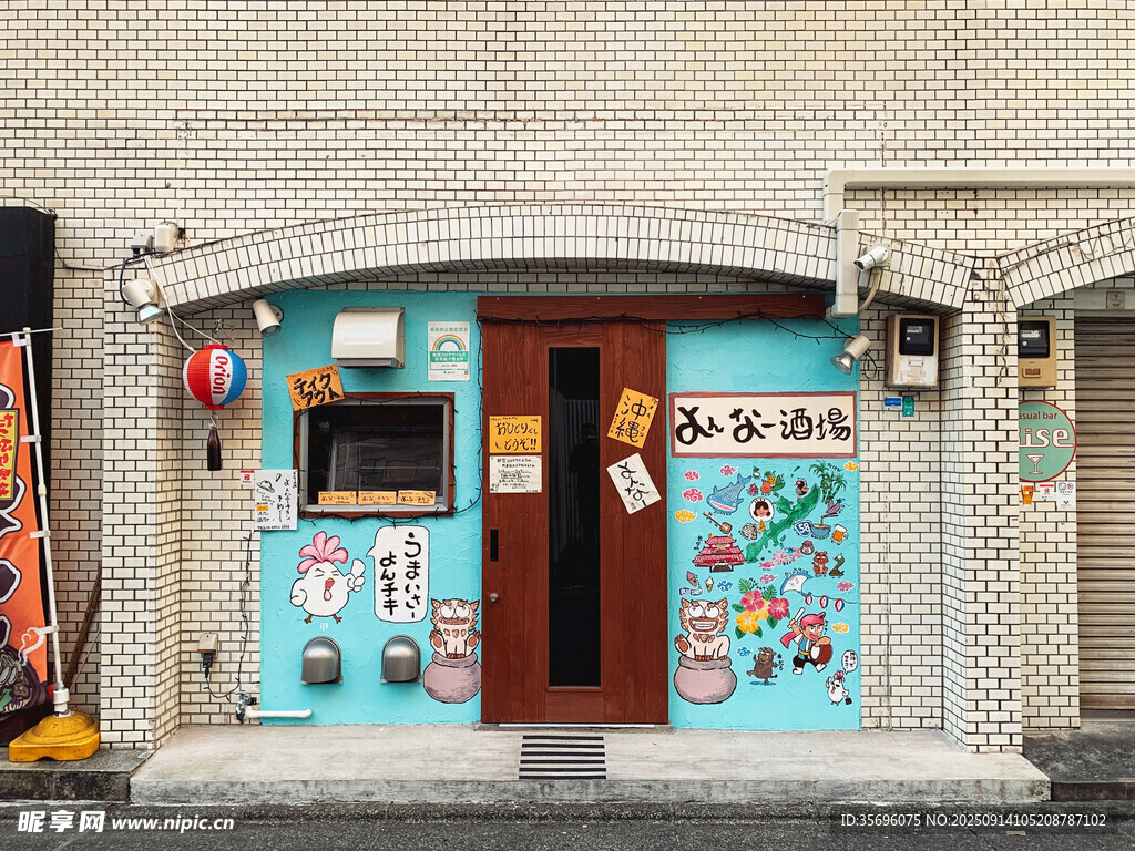 日本東京