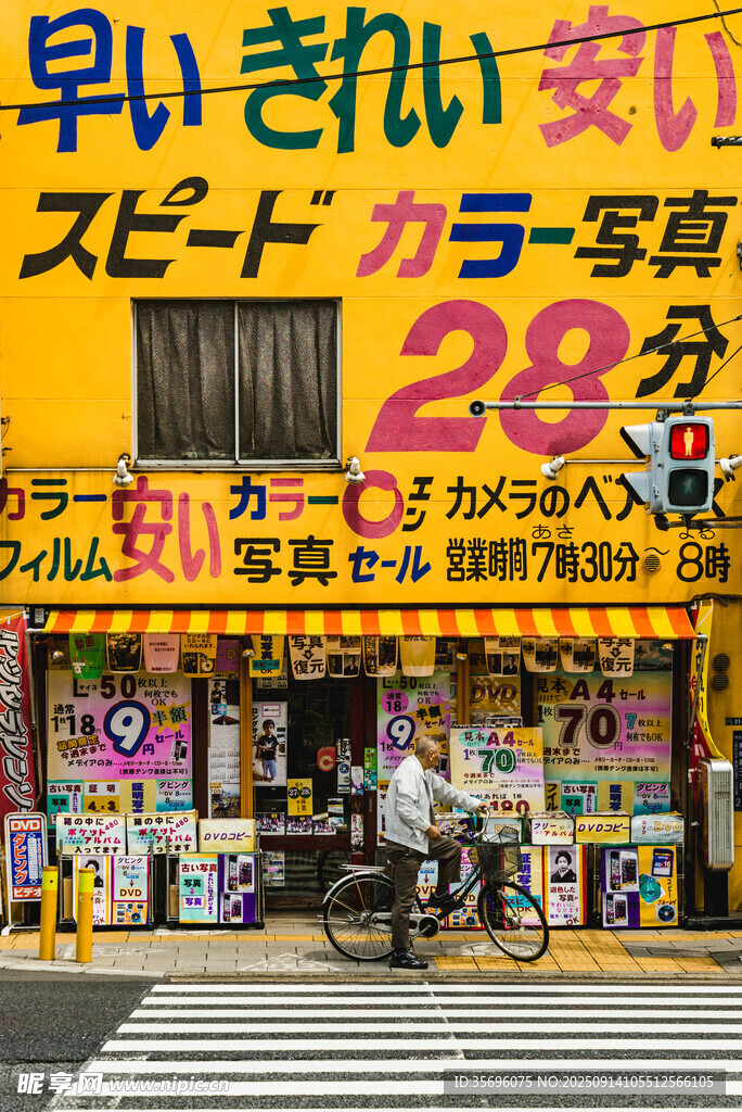 日本街頭29分速食店景象