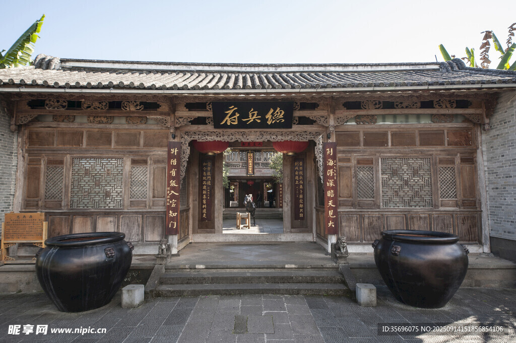 騰和順古鎮(zhèn)總兵府