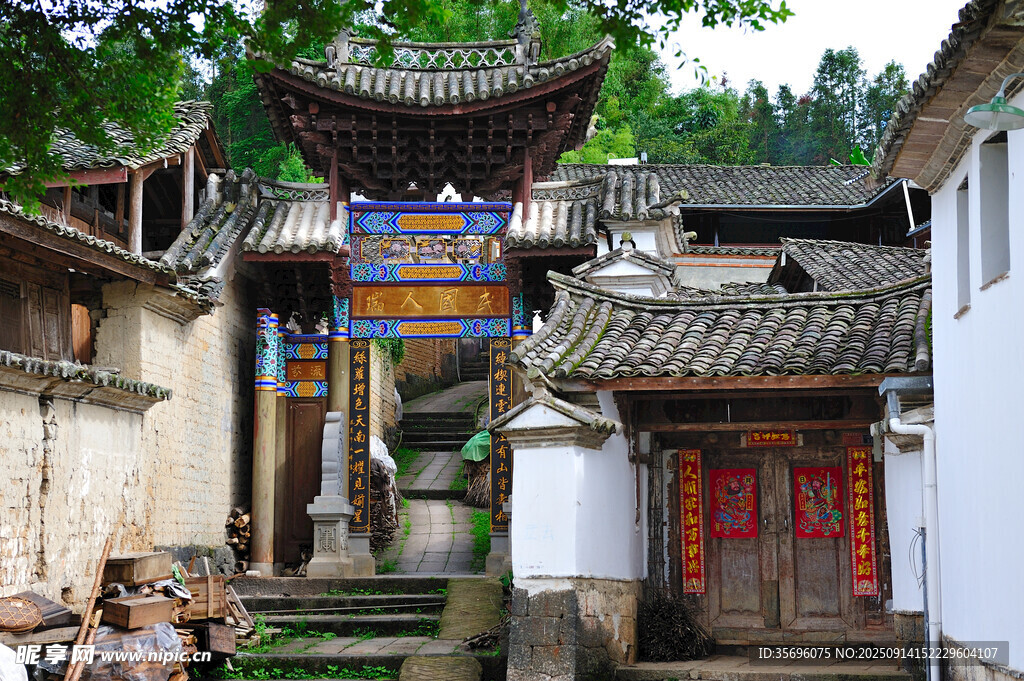和順古鎮(zhèn)