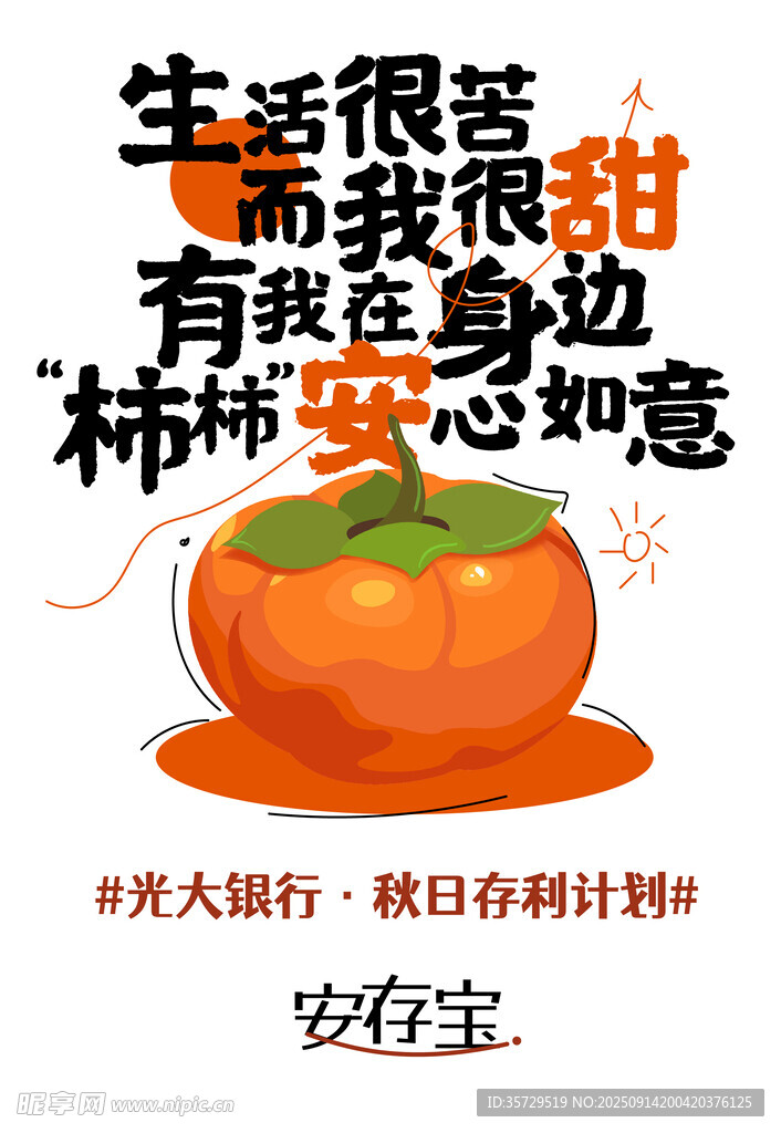 生活很甜有娃相伴