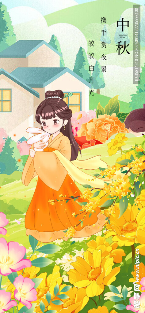 女孩置身絢爛花叢中