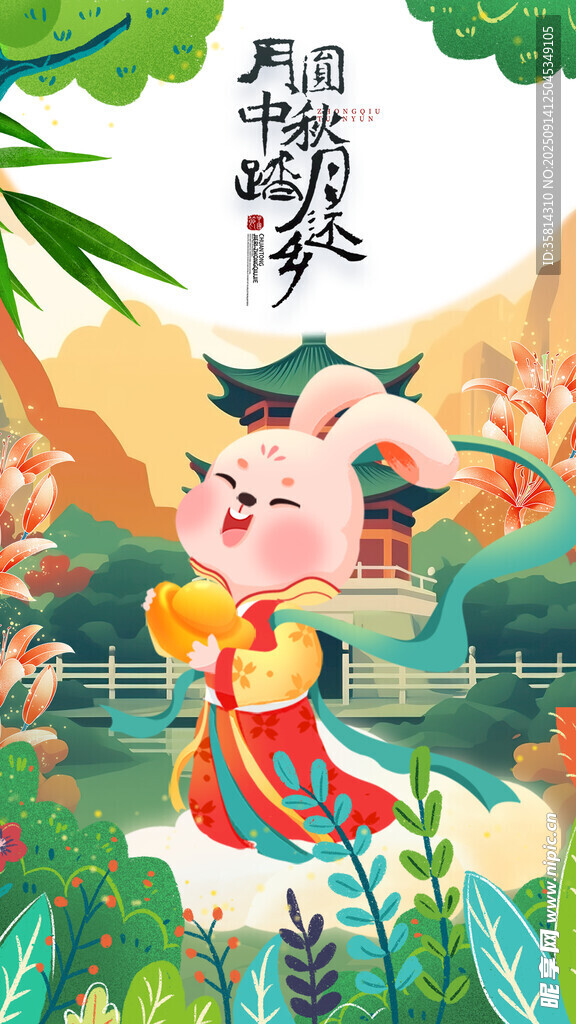 國風(fēng)萌豬演奏歡樂圖景