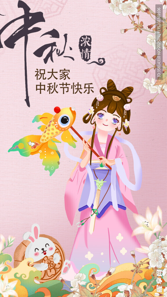 古風(fēng)中秋仙女插畫