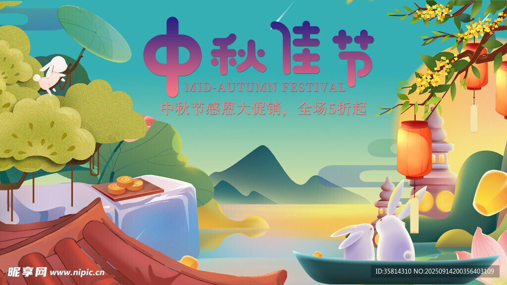 中式詩意場景古典韻味濃