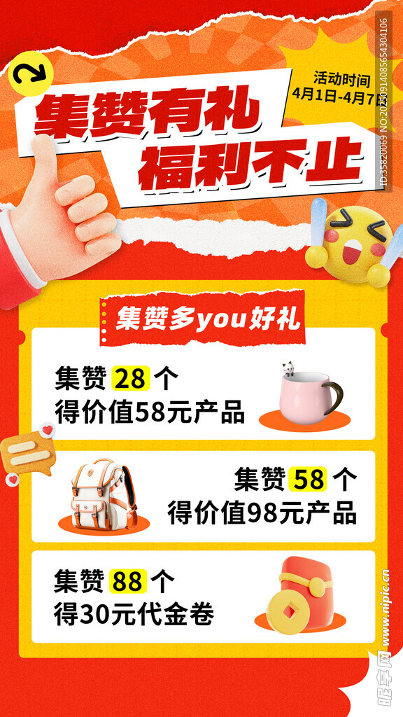 寵物盲盒禮