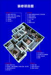 裝飾公司項(xiàng)目施工圖