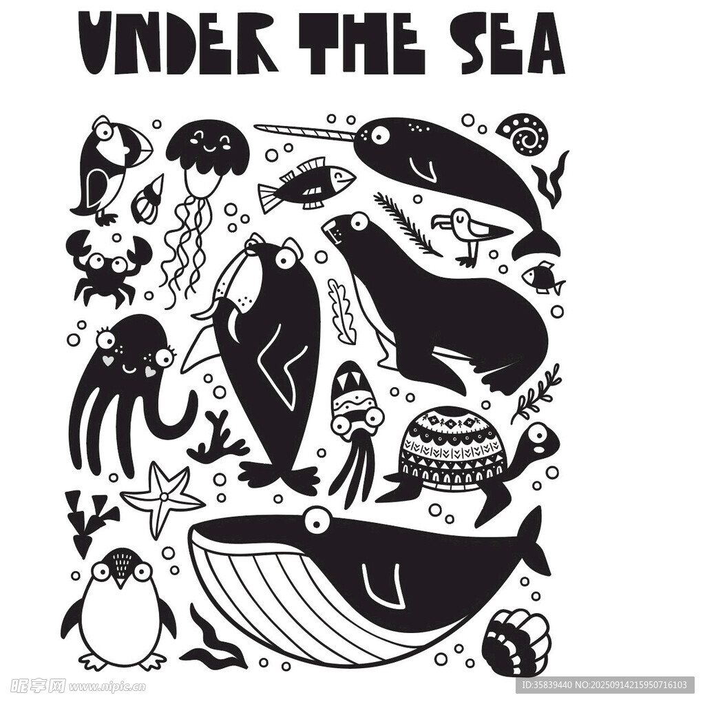 海底世界插畫